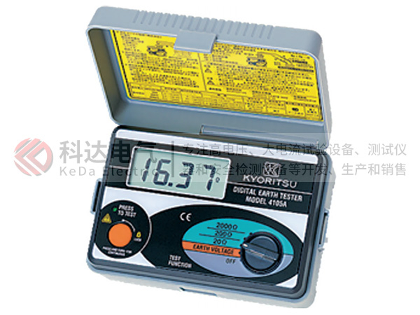 4105A數(shù)字式接地電阻測試儀