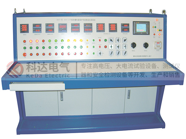 KBZT-Ⅲ （M）630/1140防爆電器保護(hù)性能智能試驗(yàn)臺