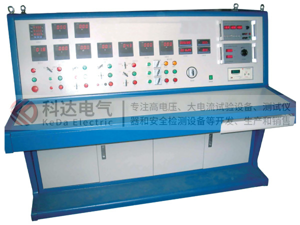 KDG-Ⅲ型防爆開關(guān)綜合試驗(yàn)臺