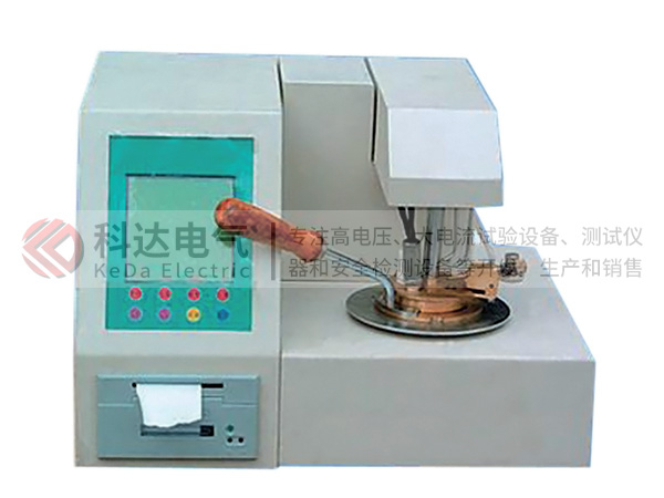 KD-3閉口閃點測試儀